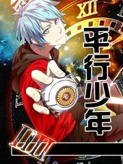 脱口秀不打烊 综艺在线观看